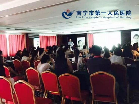 我院整形美容外科医护人员参加2015广西医学美容技能培训