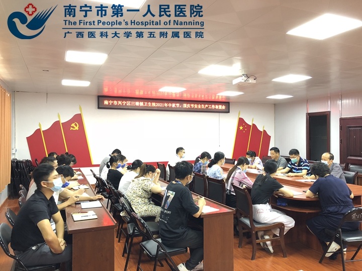 扎实开展节前安全检查？全力筑牢医疗安全防线