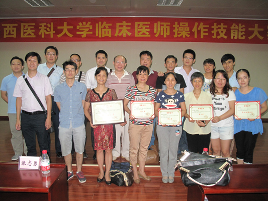 我院在2014年广西医科大学临床医师操作技能大赛中勇创佳绩