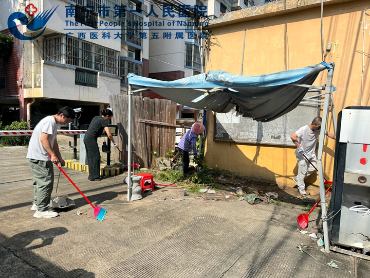 南宁市第一人民医院联合社区 开展“党员先锋作表率 爱国卫生我先行”主题党日活动