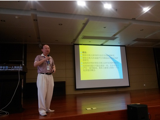 《 护理科研申报与论文撰写》讲座