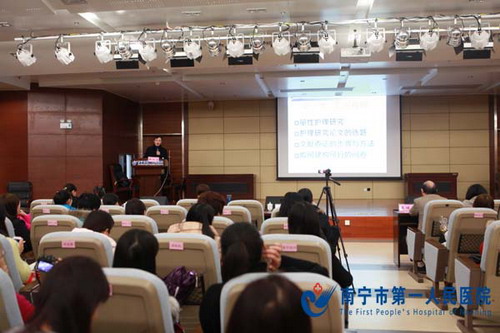 台湾护理科教授骆俊宏博士应邀到我院举办讲座