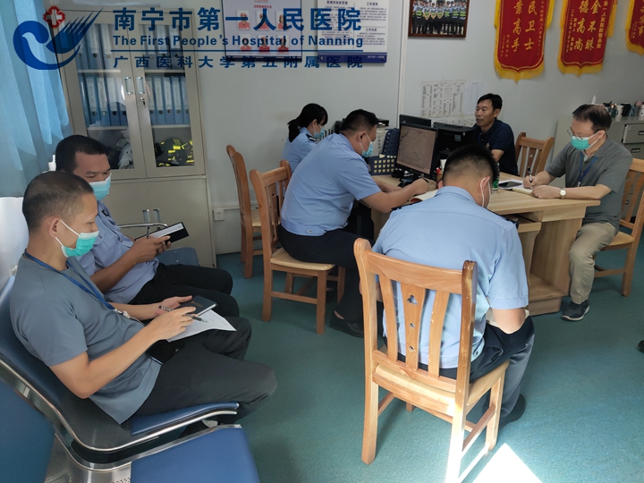 南宁市第一人民医院：召开“平安医院”建设总结分析部署会 全面提升安全防范能力
