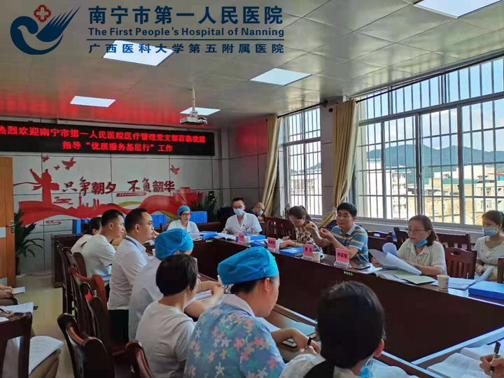 我院开展“党支部共建”推进健康扶贫工作