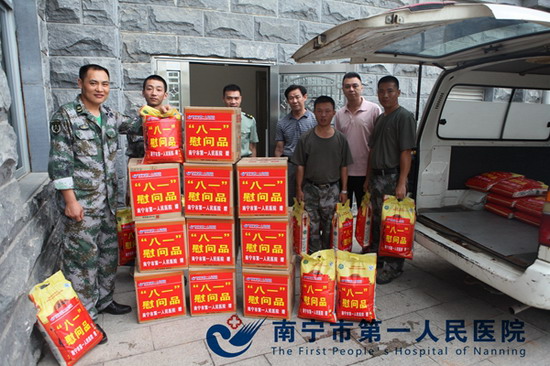 军民携手共叙鱼水情宜