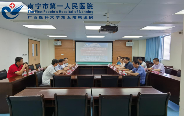 河池市人民医院到我院参观交流