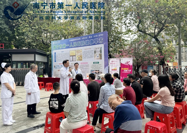 我院风湿免疫科举办“关注痛风 守护健康”主题健康早市活动获市民点赞