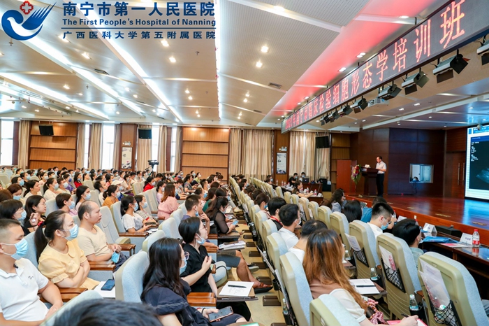 南宁市第一人民医院成功举办 “2021年南宁市临床检验细胞形态学培训班”