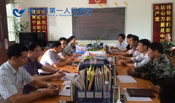 南宁市第一人民医院领导亲送贫困村党组织第一书记下乡报到