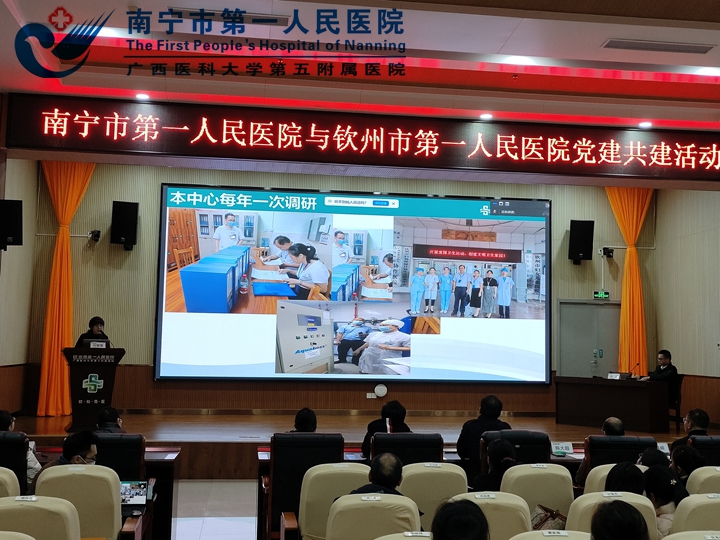 “以党建引领业务发展，深化肾内科支部 共建合作”