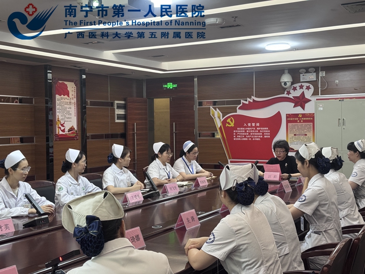 砥砺奋进正当时，劲风满帆启新航 迎接“广西第八期老年护理专科护士培训班”学员到我院 进行临床实践