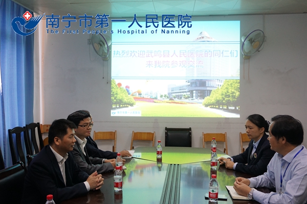 武鸣县人民医院到我院观摩交流质控工作