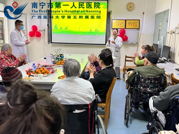 “福满新春，情暖病房——中医、中西医结合科春节联欢”活动成功举办