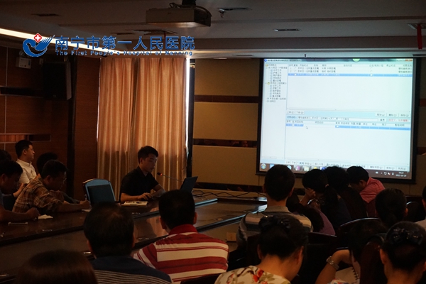我院开展临床路径管理系统操作培训
