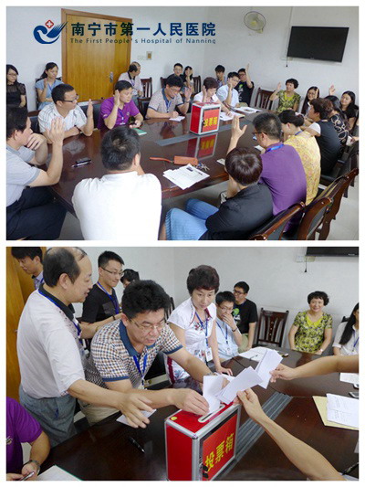 我院内设党支部换届选举工作有序开展