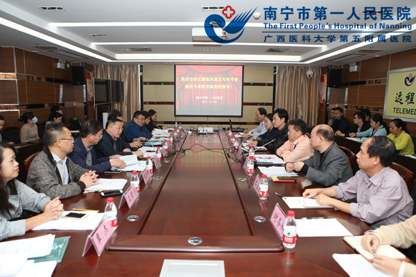 我院重症医学科、肾内科迎接自治区临床重点专科建设项目验收考核