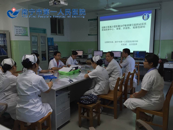 我院肾内科GCP项目正式启动