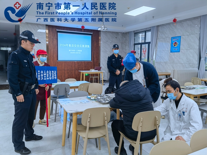  “食”战演练显真章--我院开展食品安全 突发事件应急演练