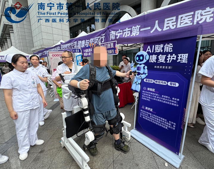 南宁市第一人民医院举办“健康早市”公益活动 科技赋能护理守护全民健康