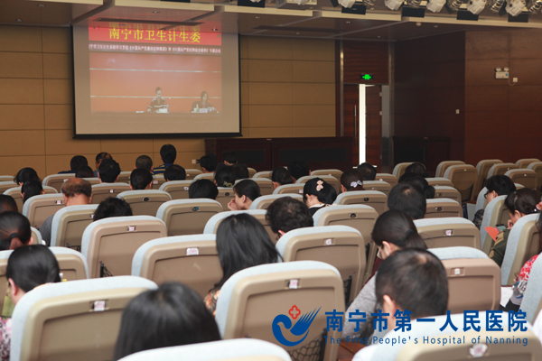 我院组织参加市卫生计生系统学习贯彻《中国共产党廉洁自律准则》、《中国共产党纪律处分条例》视频会议