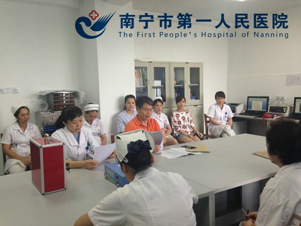 老年病学科党支部顺利完成支部换届选举工作