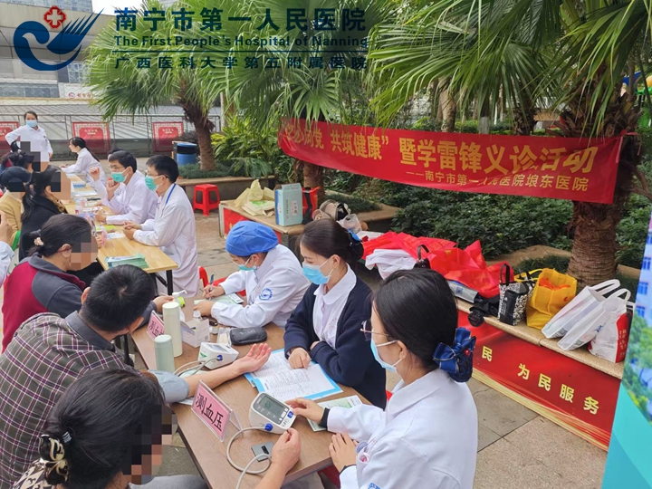 党建联建携手行，雷锋精神照社区——埌东医院义诊活动暖人心