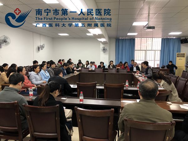 我院召开2017年度住院医师规范化培训师生座谈会