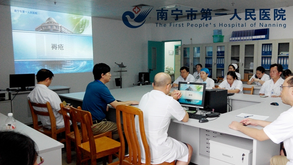 我院举办疑难病例大讨论