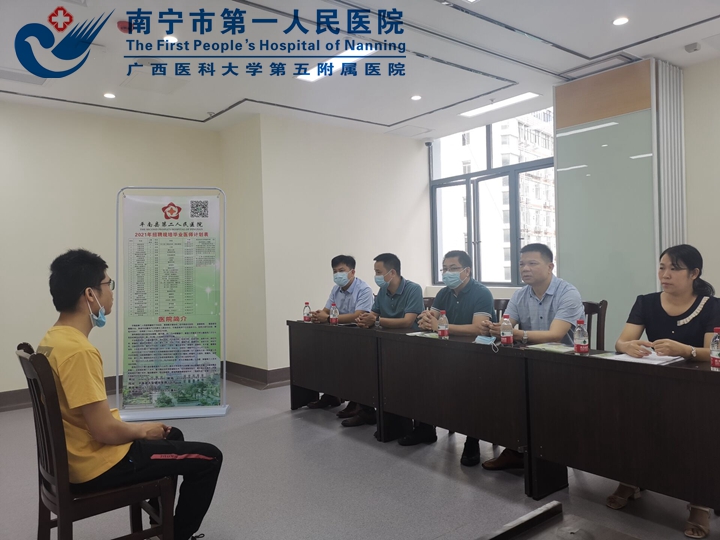 平南县第二人民医院到我院开展2021届住培医生现场招聘