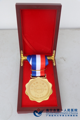 我院刘永春主任荣获2019年全国住院医师规范化培训“优秀专业基地主任”荣誉称号