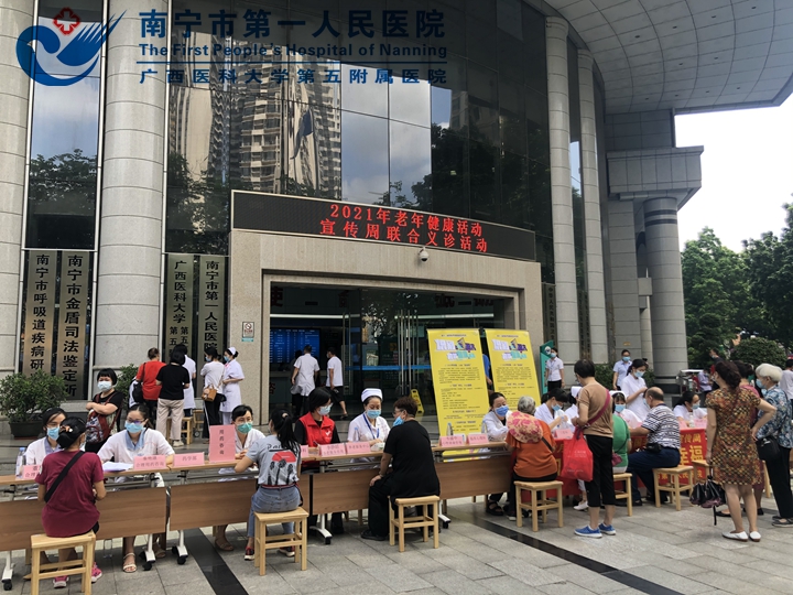 关爱老年合理用药 药学党支部开展志愿服务活动