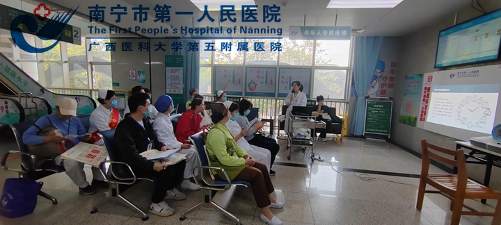 科学防治缺血性卒中，守护生命“黄金时间窗” ——南宁市第一人民医院门诊第二期“健康讲堂”