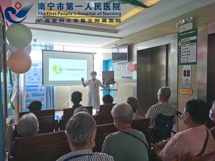 你对“认知”友好了吗？ 南宁市第一人民医院开展“情暖夕阳红”认知活动