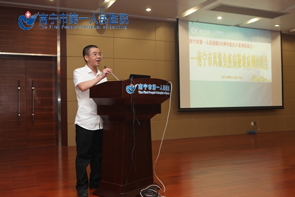 我院成功举办南宁市风湿免疫病疑难病例讨论会