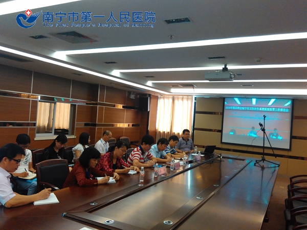 我院组织参加2015年第四季度南宁市卫计系统医政医管工作推进会