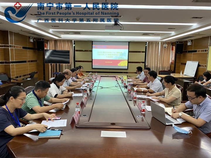 自治区调研组到我院开展全区卫生健康系统 统战工作实地调研