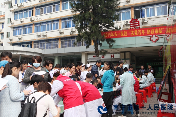 我院开展“关爱百年 热血奉献”主题献血活动