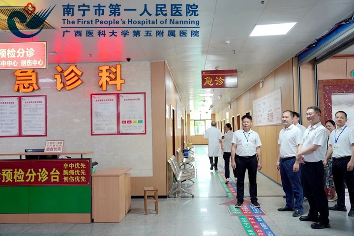 深化医联协作 共促医疗发展 ——南宁市第一人民医院赴宾阳县中医医院走访交流