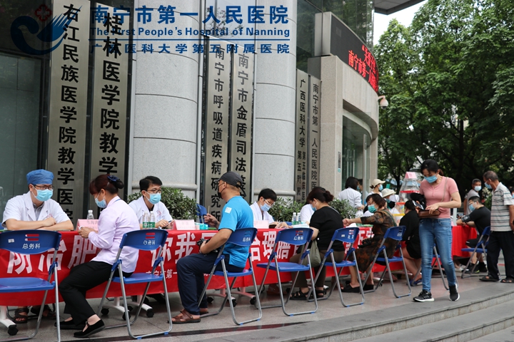 全民营养周|营养健康 你我同行