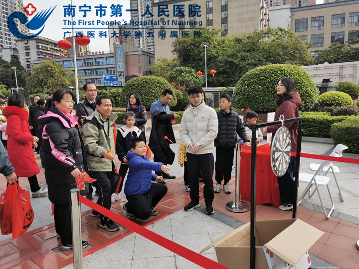 “医”心庆团圆 欢喜闹元宵！ ——南宁市第一人民医院工会举办2025年元宵节游园活动
