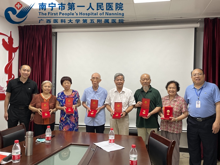 市一医院举行“光荣在党50年” 纪念章颁发仪式