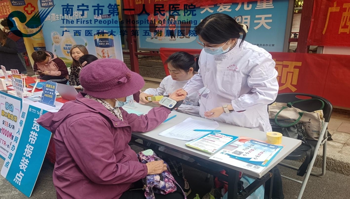 埌东医院内科党支部伴市民喜贺新年，公益市集点亮社区