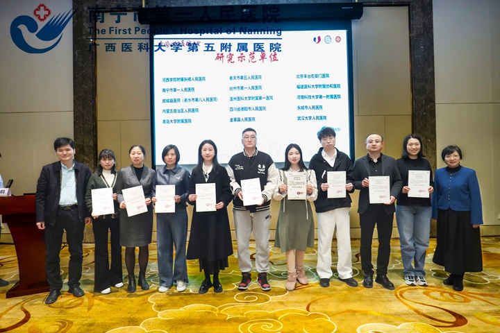 高质量发展示范项目再添喜报，南宁市第一人民医院被评为CHIPS-VTE“十四五”国家重点研发项目研究示范单位