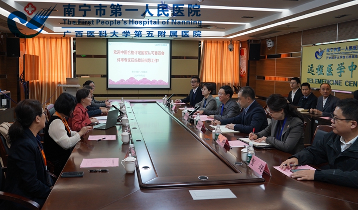 砥砺前行：热烈祝贺我院医学检验科 顺利通过ISO 15189复评审、扩项评审和变更评审