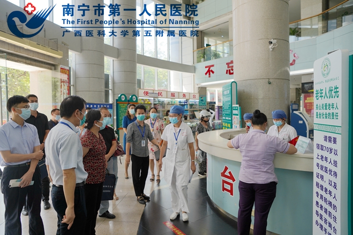 深化老年服务体系建设 推动老年友善医院发展 南宁市第一人民医院医疗集团打造老年友善医院纪实