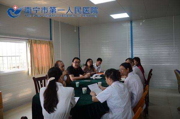 青秀区卫计局领导到埌东分院召开医疗服务双向转诊合作项目研讨会