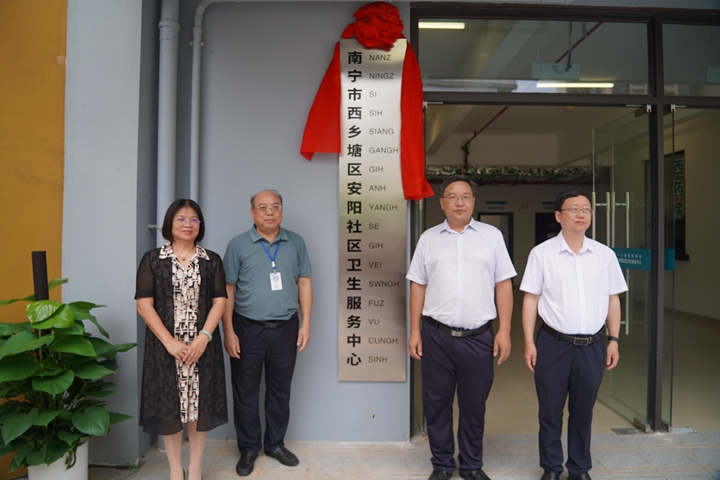 优质医疗资源下沉，共建