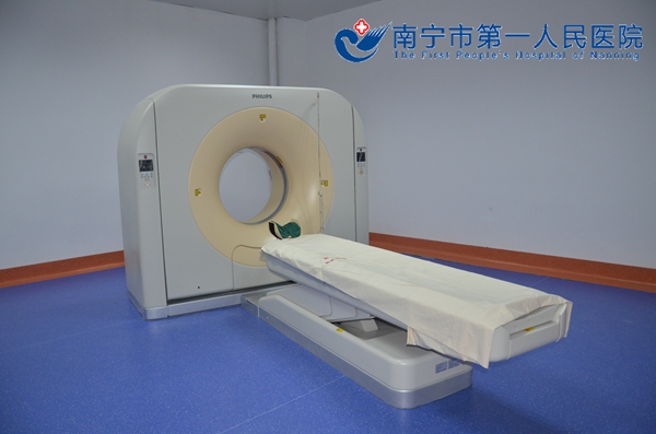 南宁市第一人民医院埌东分院CT正式投入使用