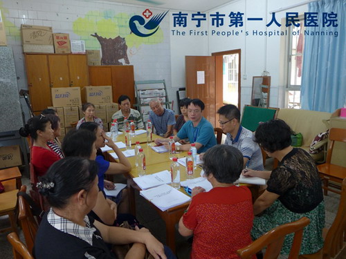 离退休党支部召开主题学习会