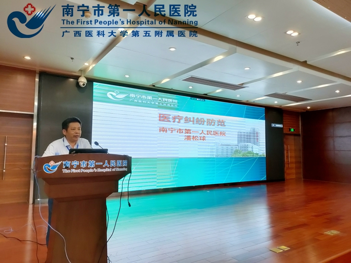 做好培训 加强新入职员工医疗纠纷防范能力